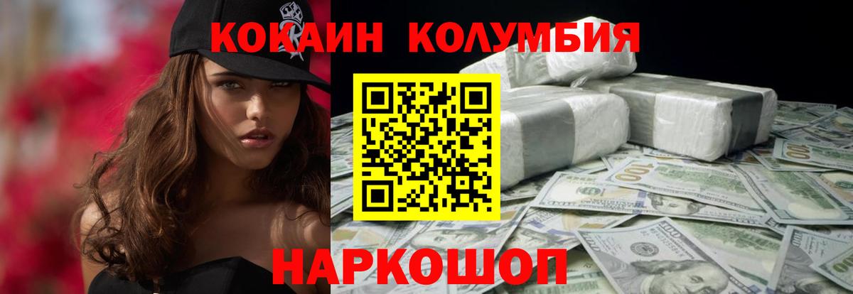 КОКАИН Боливия Советский