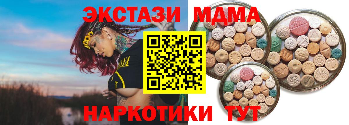 ЭКСТАЗИ louis Vuitton Советский