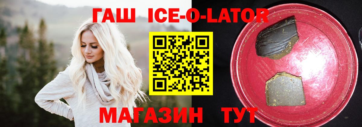 ГАШИШ hashish Советский