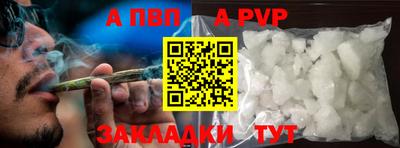 марки nbome Пенза