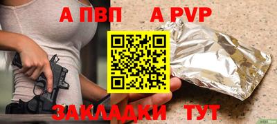 mdpv Партизанск