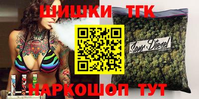 марки nbome Пенза