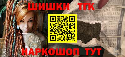 марки nbome Пенза