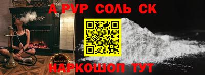 марки nbome Пенза