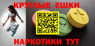 марки nbome Пенза