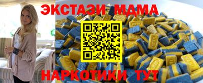 mdpv Партизанск