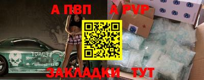 mdpv Партизанск