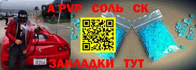 mdpv Партизанск