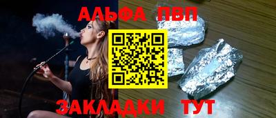 mdpv Партизанск