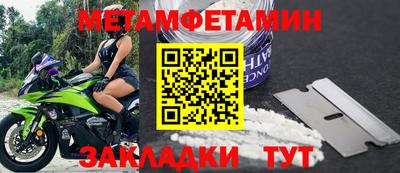 марки nbome Пенза