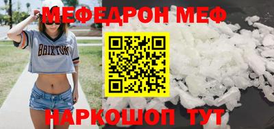 MDMA Первоуральск