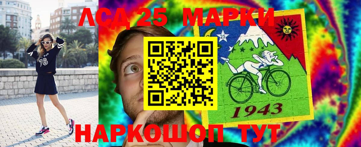   онион  Вход с VPN  Советский  ЛСД экстази кислота  Лсд 25 экстази кислота 