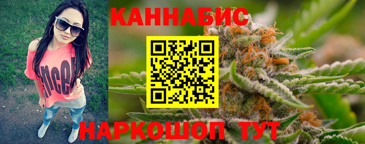 МАРИХУАНА конопля  Канабис марихуана  Вход с VPN  Советский  Конопля Amnesia 